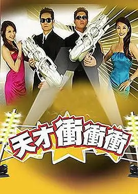 人气综艺《出发吧！荒野厨房》在线观看