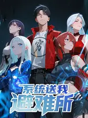 户外综艺《出发吧！荒野厨房》在线观看