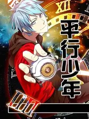 深夜访谈综艺《深夜食堂对谈》在线观看